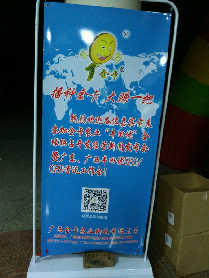 报名处