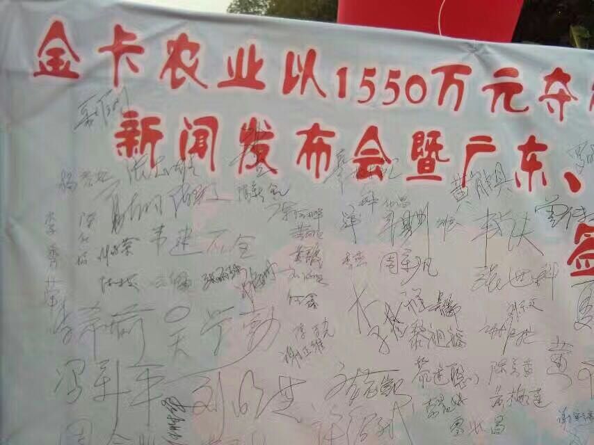 签到表